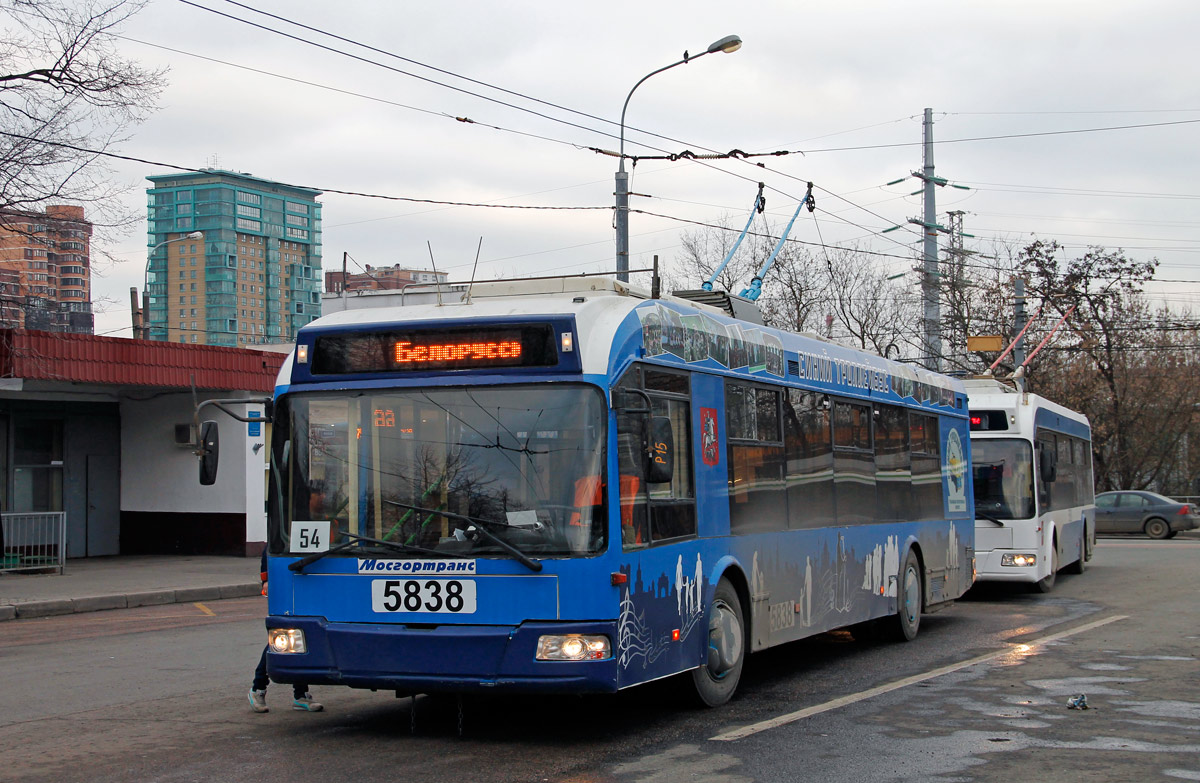 Москва, СВАРЗ-6235.01 (БКМ 32100М) № 5838