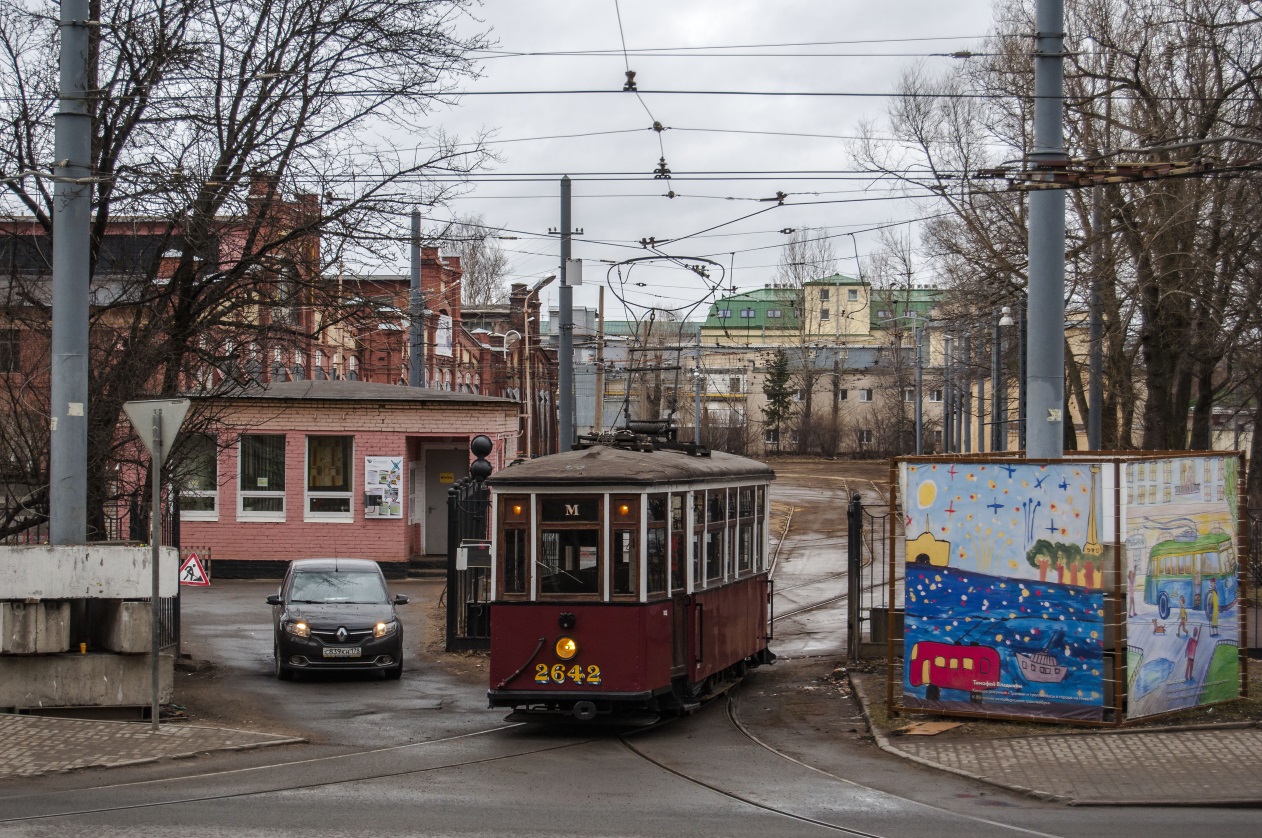 Санкт-Петербург, МС-4 № 2642