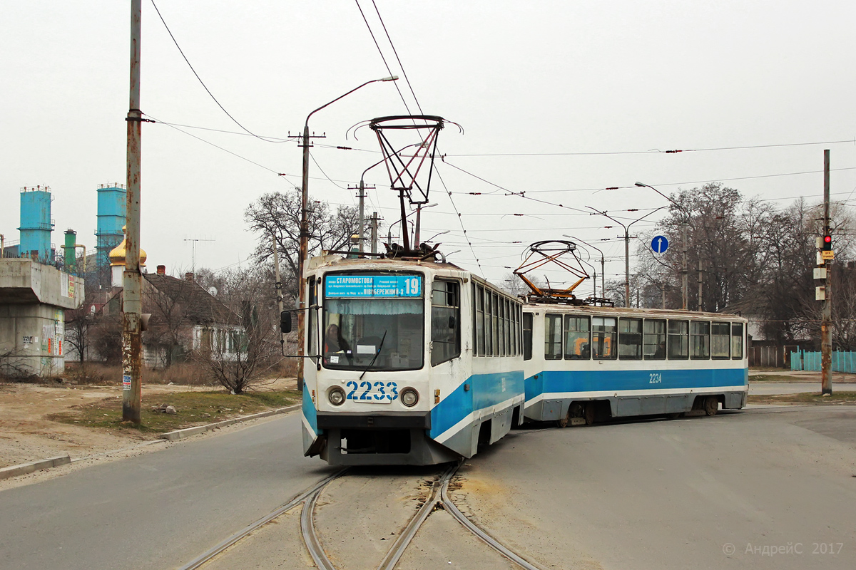 Днепр, 71-608КМ № 2233