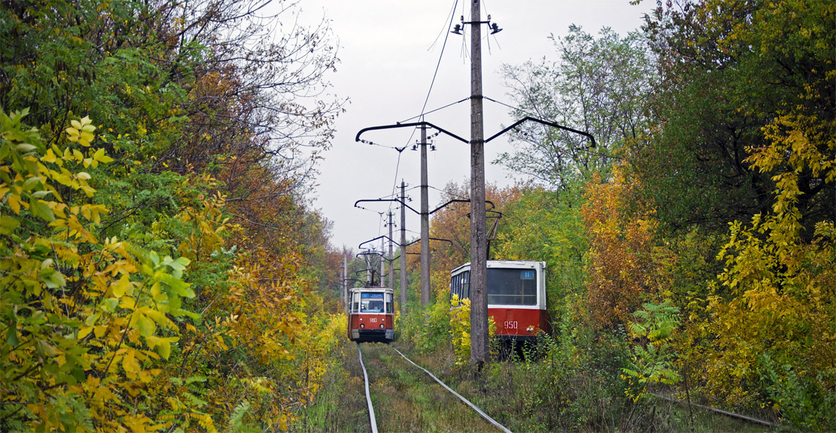 Мариуполь — Закрытые линии