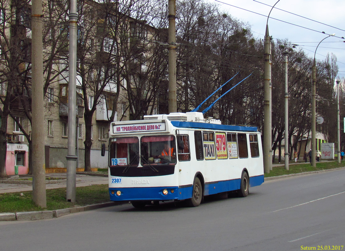 Kharkiv, ZiU-682G-016.02 № 2307