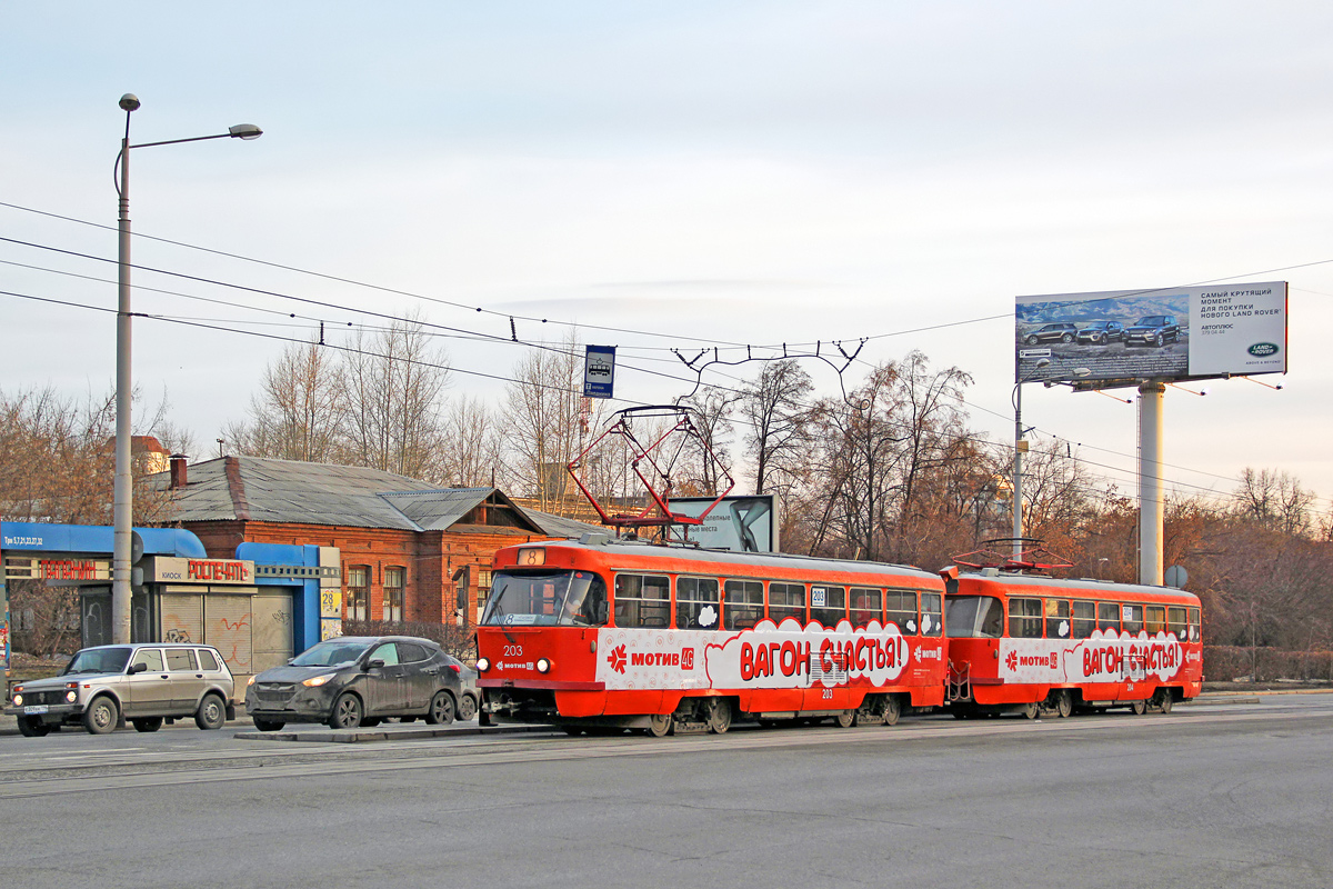 Jekaterinburg, Tatra T3SU Nr. 203