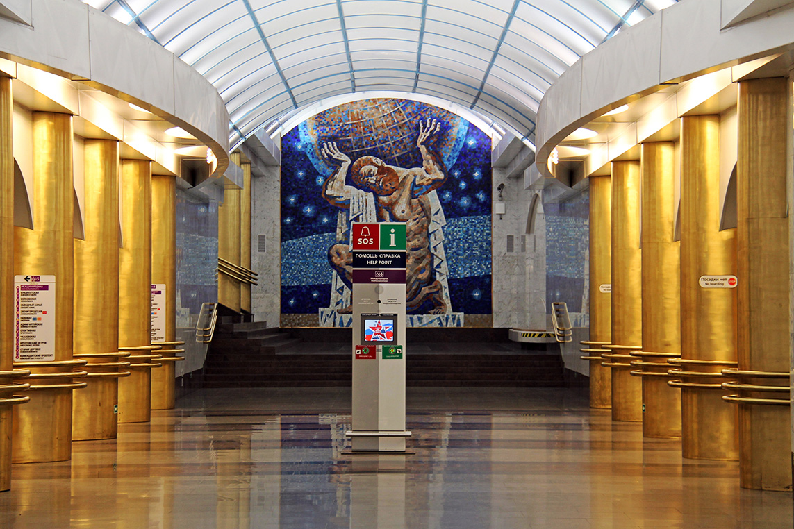 Sanktpēterburga — Metro — Line 5