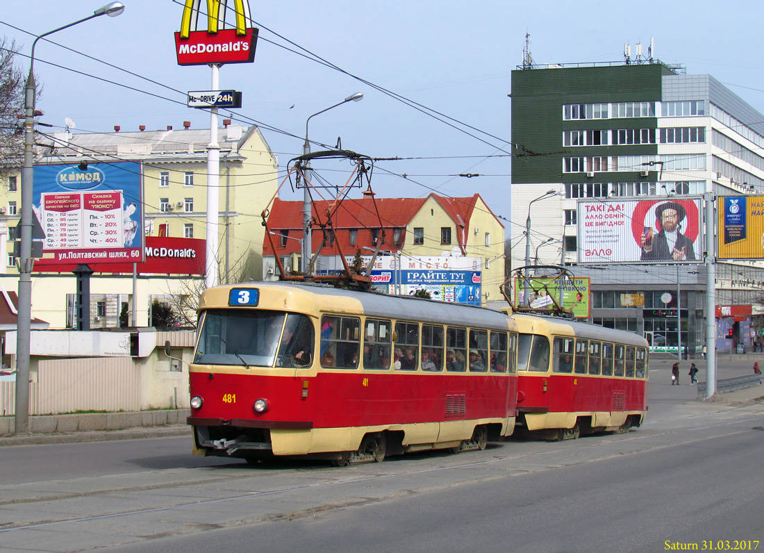 Харьков, Tatra T3SU № 481