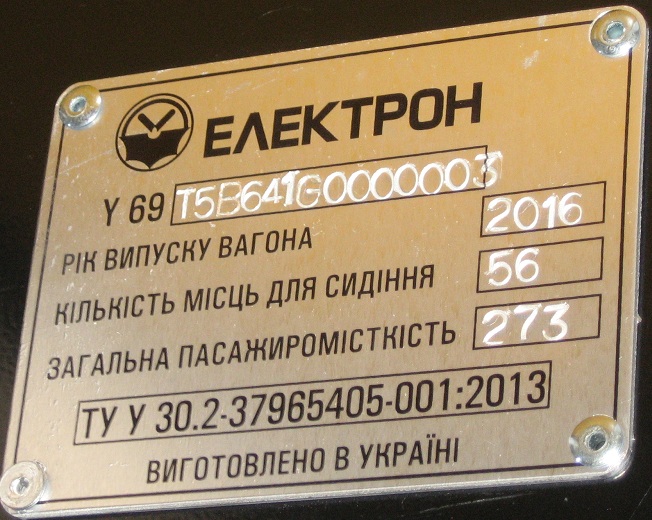 Kijev, Electron T5B64 — 803