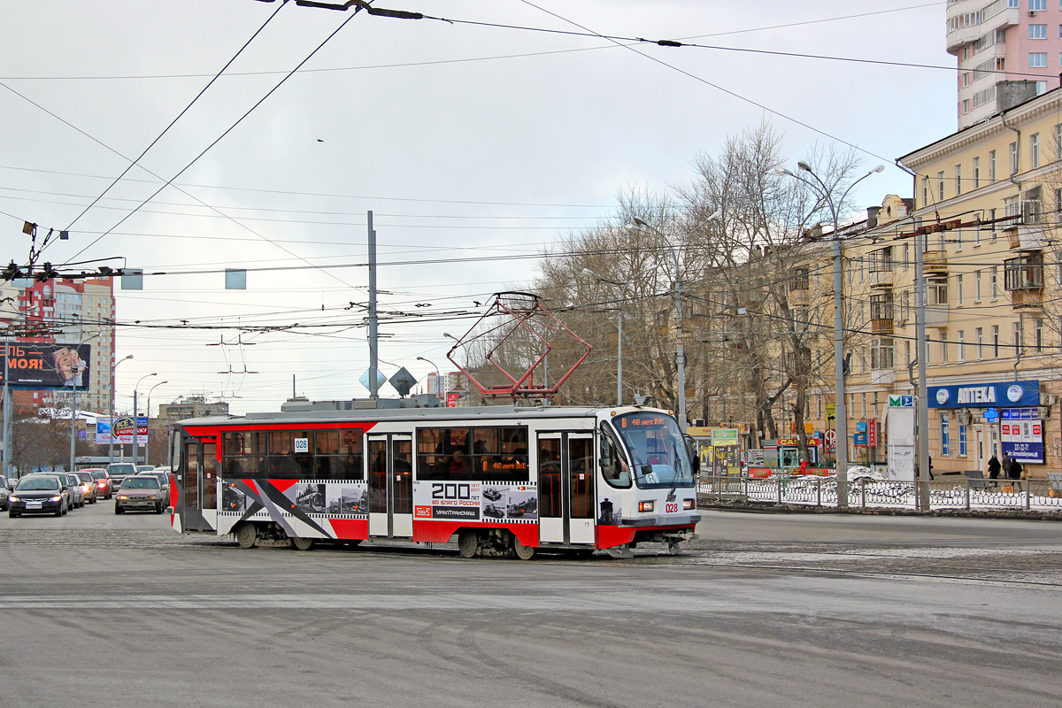 Екатеринбург, 71-405-11 № 028