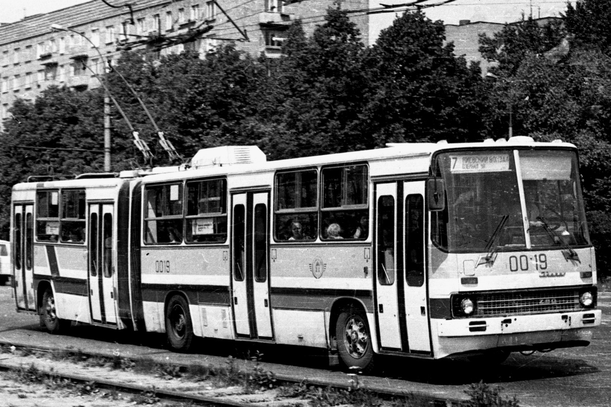 Москва, СВАРЗ-Икарус № 0019; Москва — Исторические фотографии — Трамвай и Троллейбус (1946-1991)
