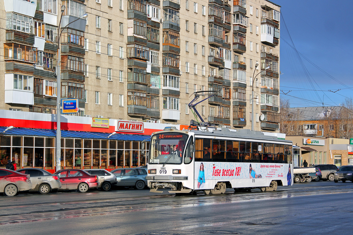 Jekaterinburga, 71-405-11 № 019