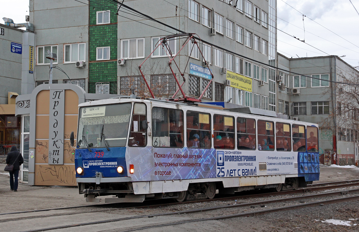 Екатеринбург, Tatra T6B5SU № 739