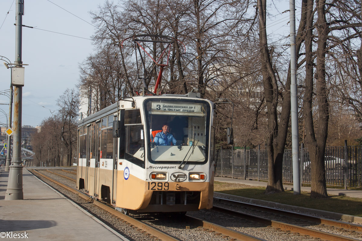 Москва, 71-619К № 1299