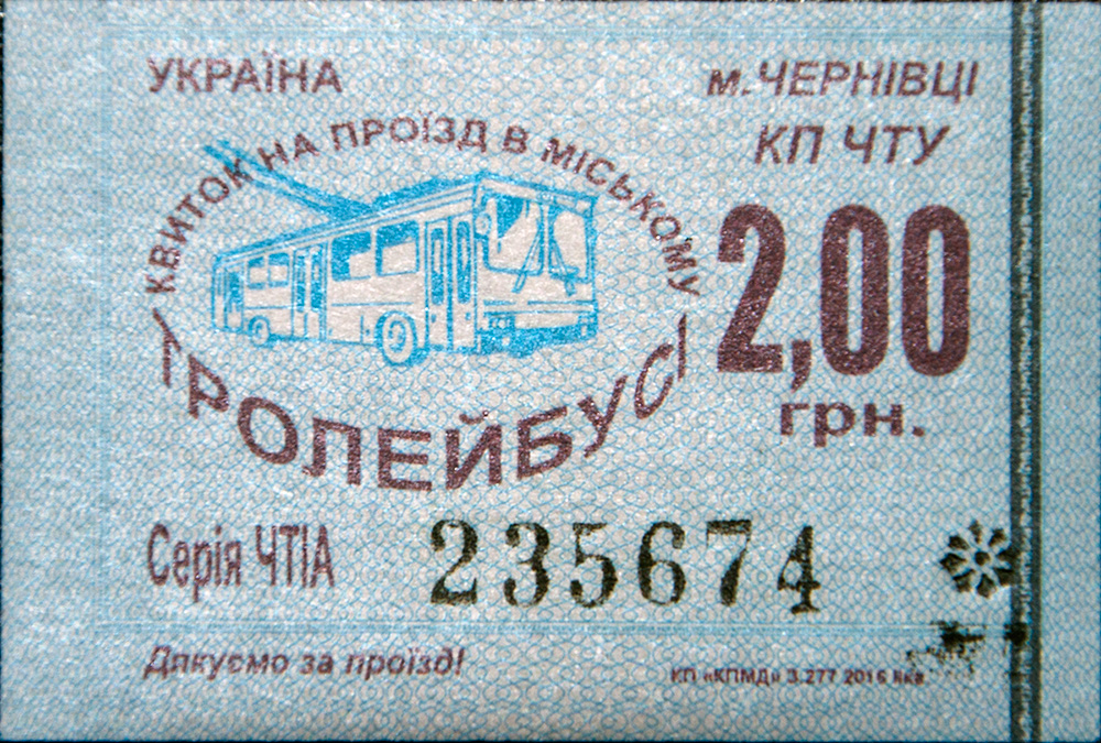 Chernivtsi — Tickets