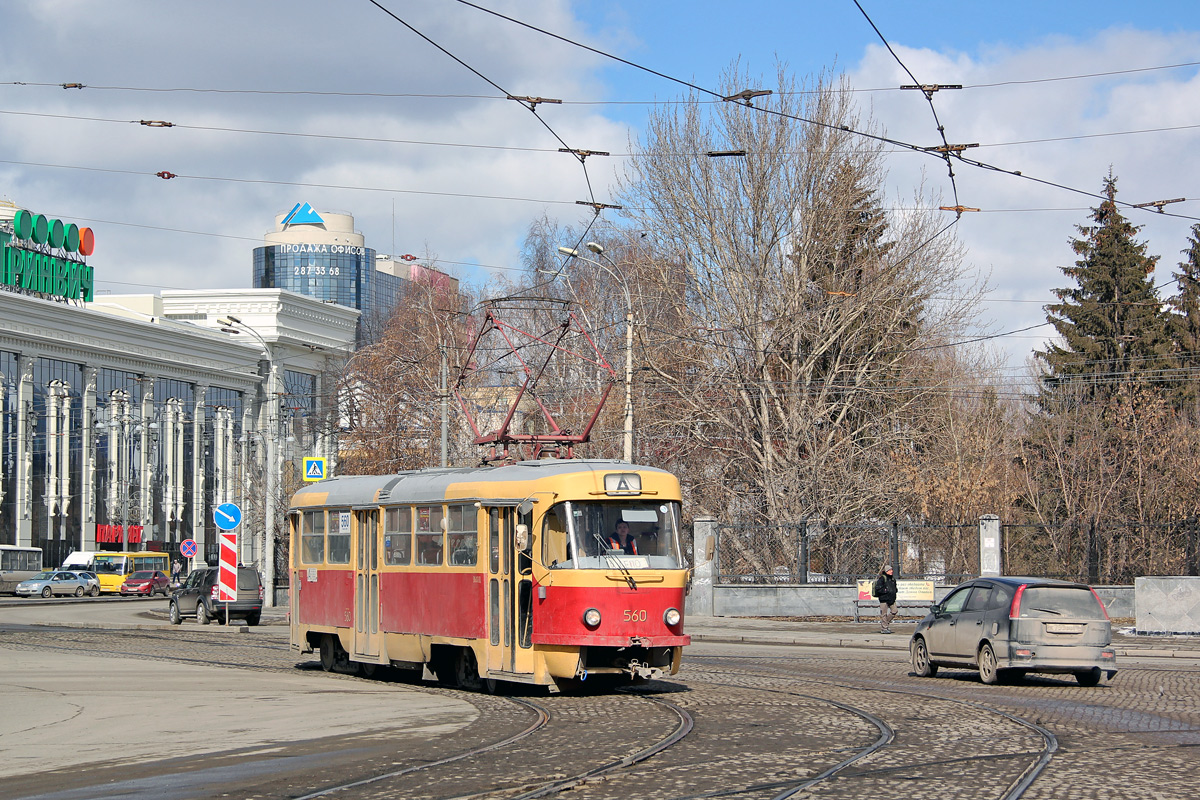 Екатеринбург, Tatra T3SU № 560