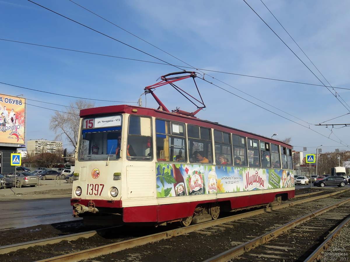 Chelyabinsk, 71-605A Nr 1397