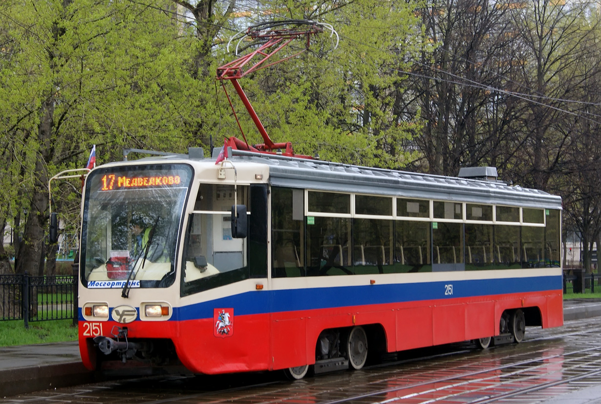 Moskva, 71-619A č. 2151