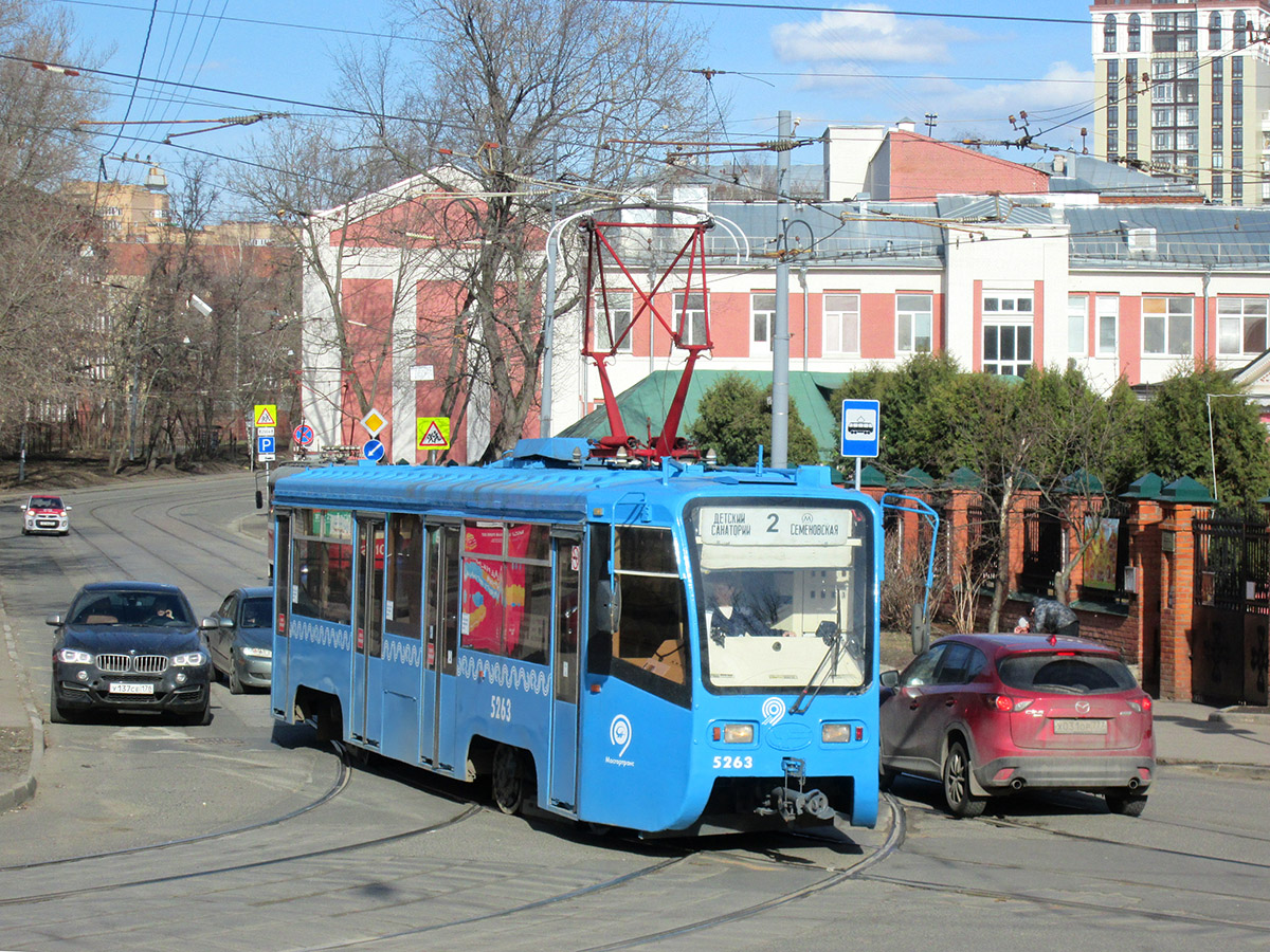 Москва, 71-619К № 5263