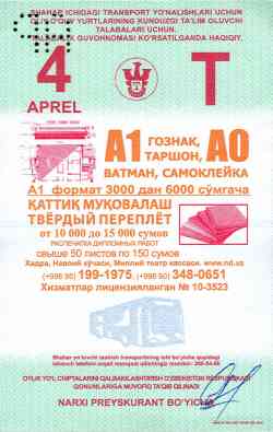 463 КБ