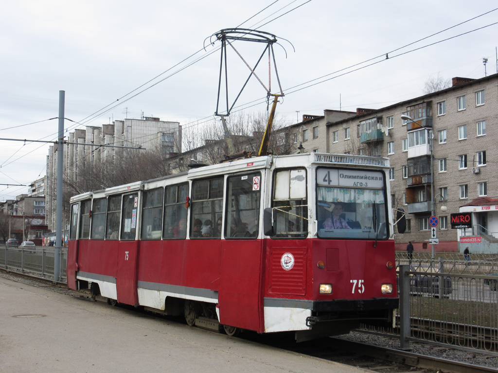 Cherepovets, 71-605 (KTM-5M3) # 75