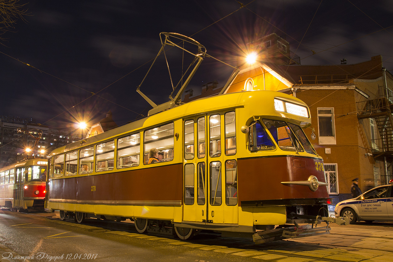 Москва, Tatra T2SU № 378