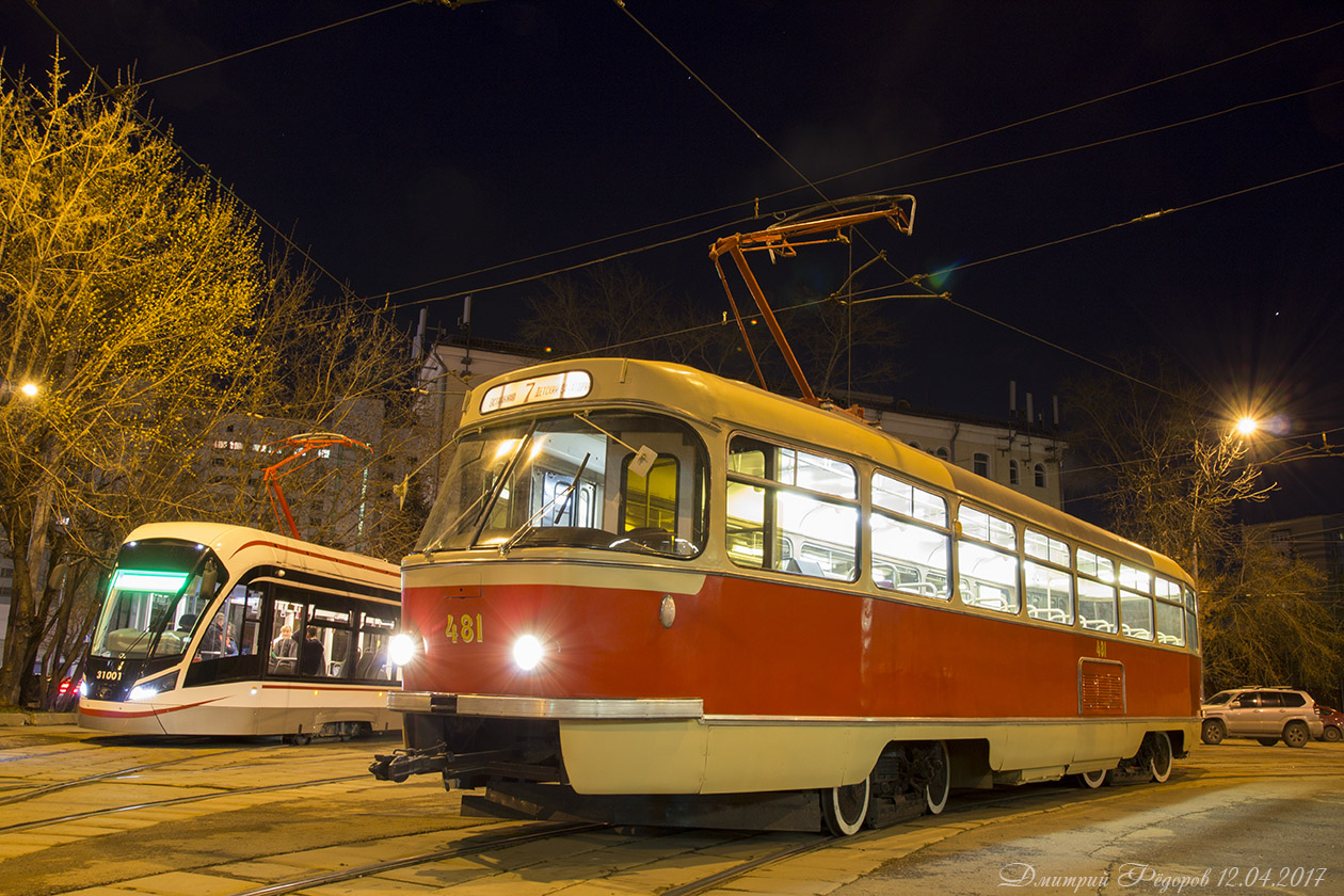 Москва, Tatra T3SU (двухдверная) № 481