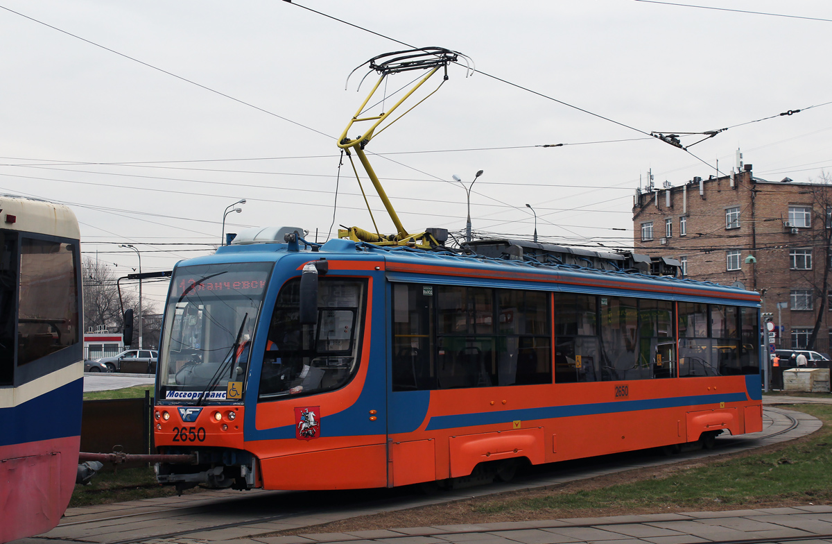 Moskva, 71-623-02 № 2650