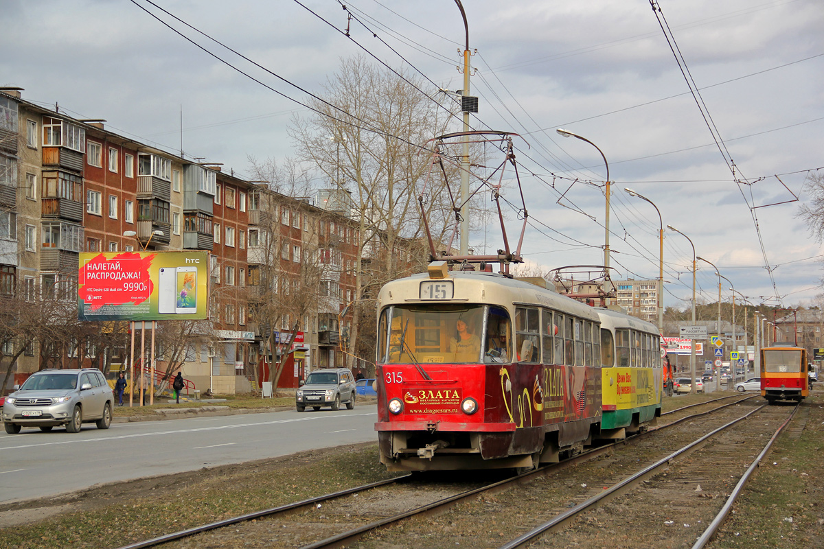 Yekaterinburg, Tatra T3SU # 315