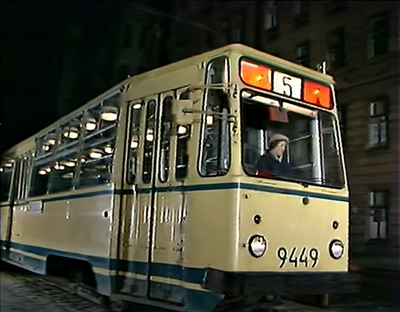 Санкт-Петербург, ЛМ-68М № 9449; Санкт-Петербург — Исторические фотографии трамвайных вагонов