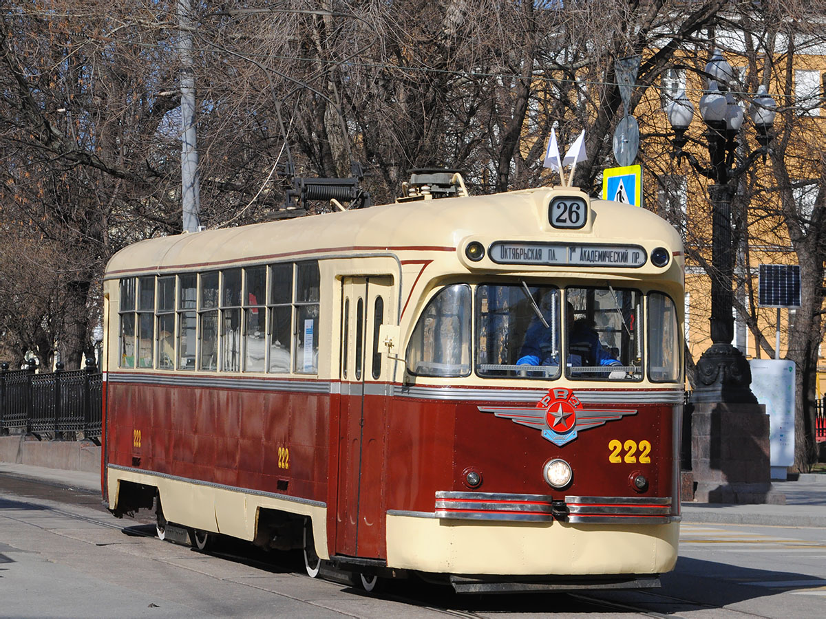 Moskva, RVZ-6 č. 222; Moskva — Parade to 118 years of Moscow tramway on April 15, 2017
