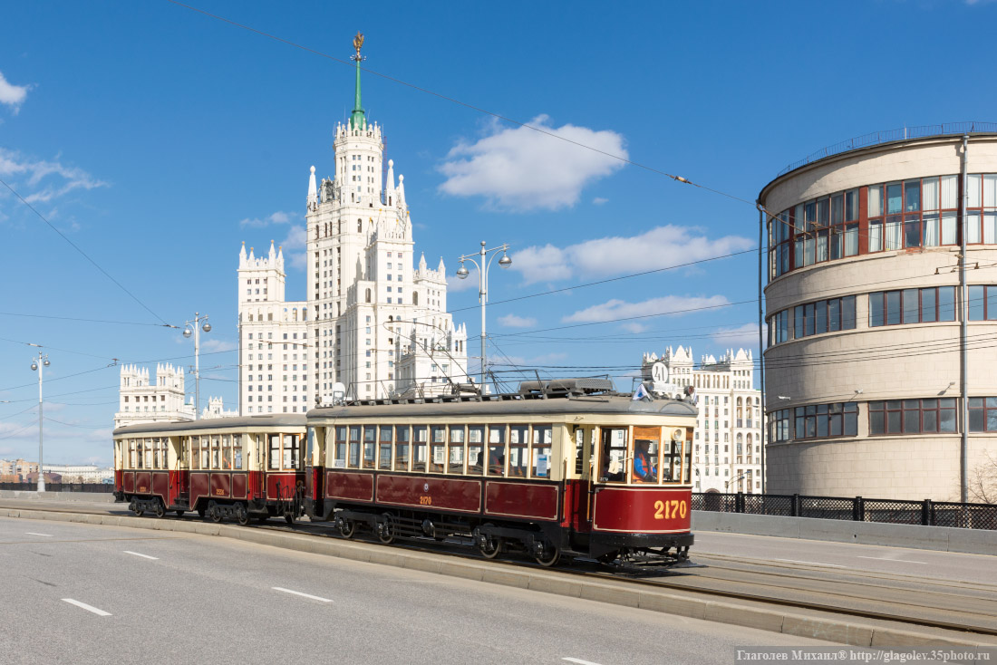 Москва, КМ № 2170; Москва, КП № 2556; Москва — Парад к 118-летию трамвая 15 апреля 2017