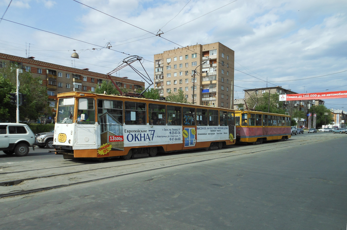 Orsk, 71-605 (KTM-5M3) # 321; Orsk, 71-605 (KTM-5M3) # 283