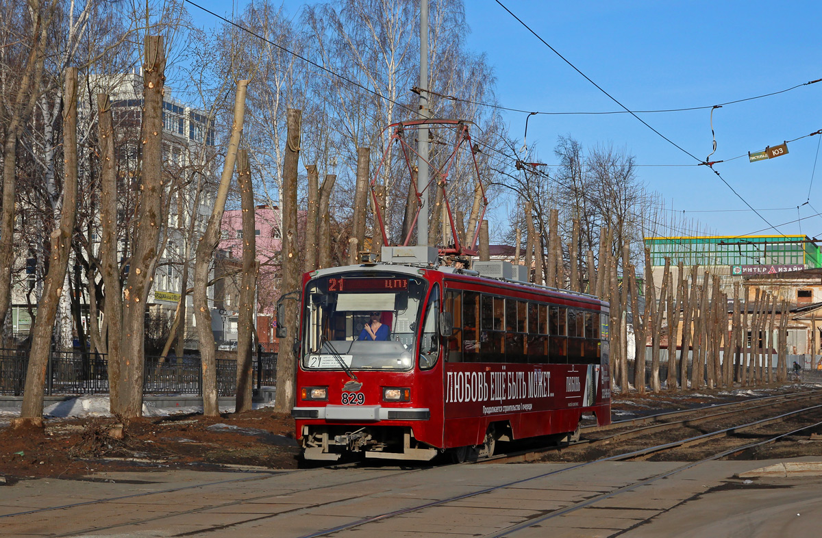 Yekaterinburg, 71-405 Nr 829
