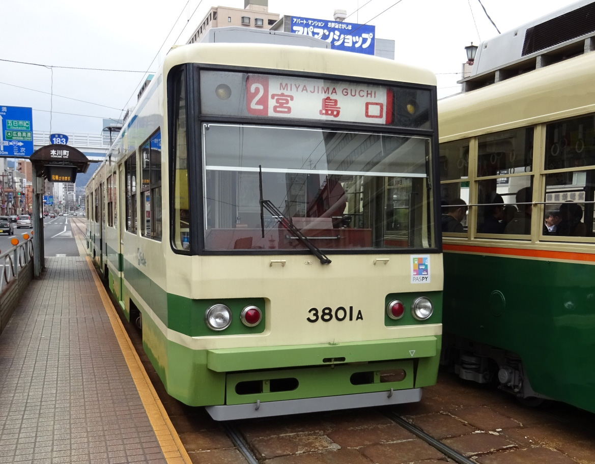 Hiroshima, Green Liner Hiroshima series 3800 № 3801