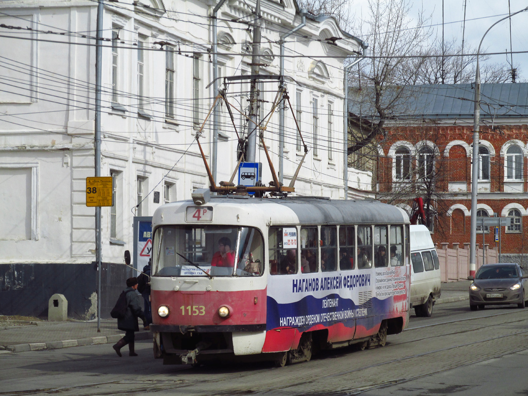 Ulyanovsk, Tatra T3SU № 1153