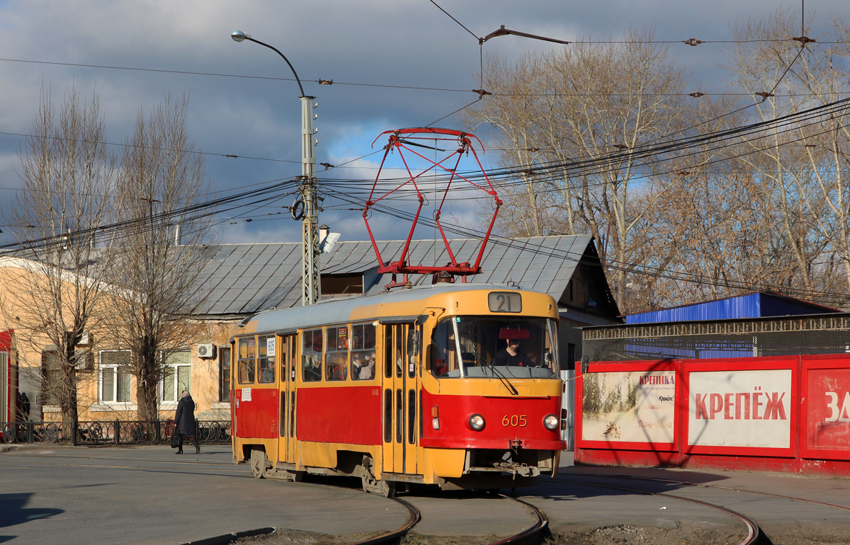 Yekaterinburg, Tatra T3SU # 605
