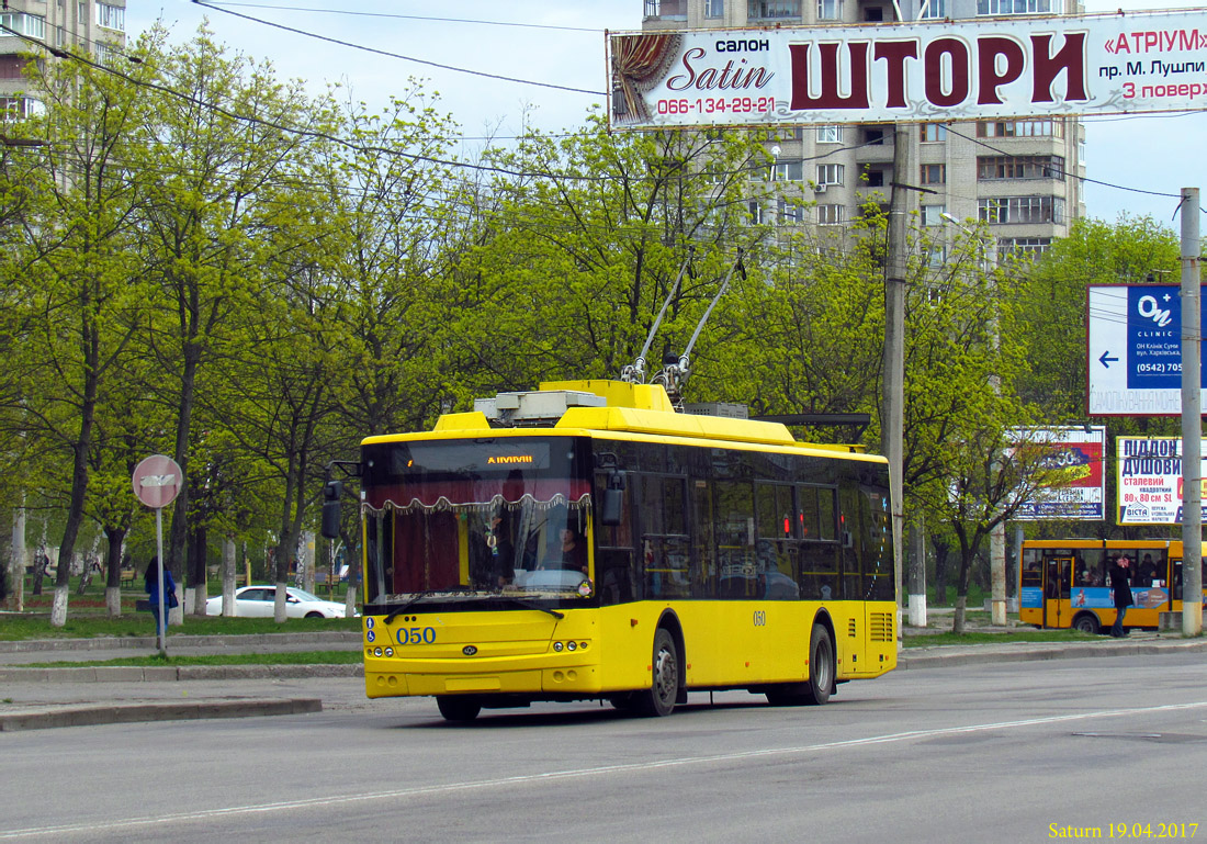 Sumy, Bogdan T70117 nr. 050