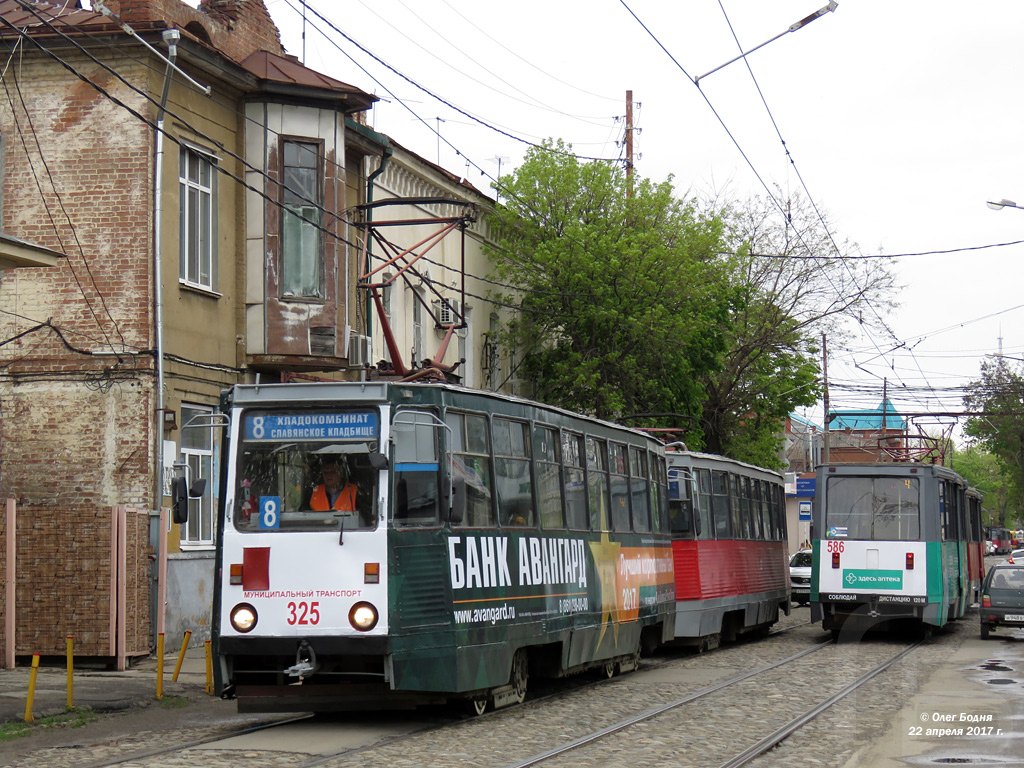 Krasnodar, 71-605 (KTM-5M3) nr. 325; Krasnodar, 71-605 (KTM-5M3) nr. 586