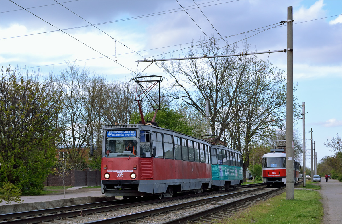 Краснодар, 71-605 (КТМ-5М3) № 559