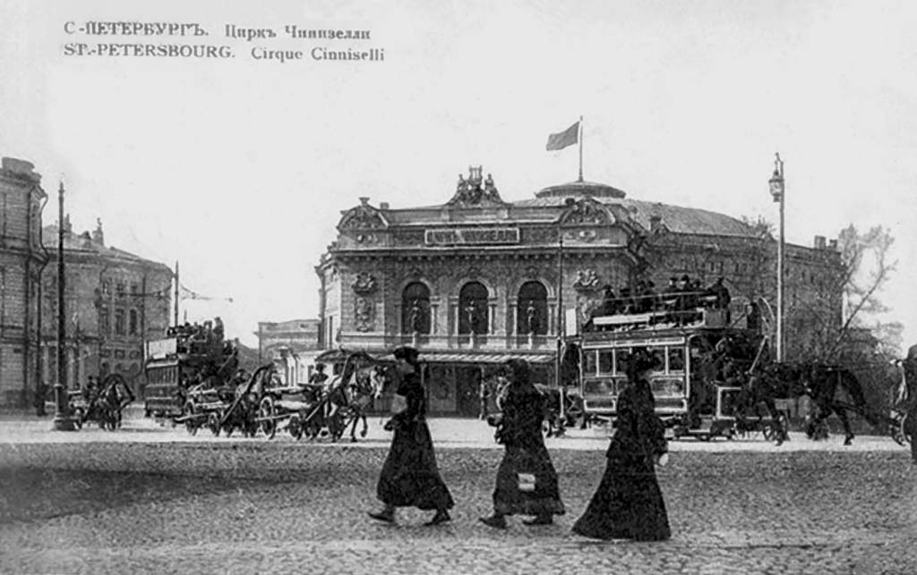 Санкт-Петербург — Исторические фотографии вагонов конного трамвая