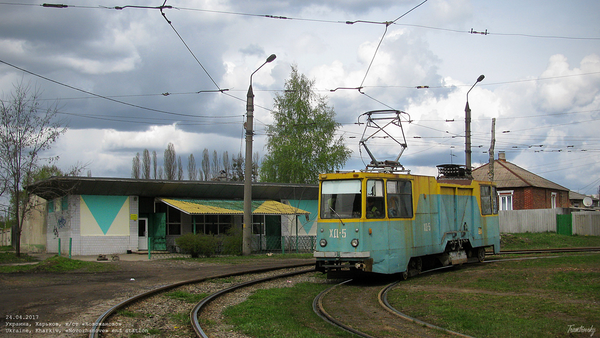 Харьков, 71-605 (КТМ-5М3) № ХД-5