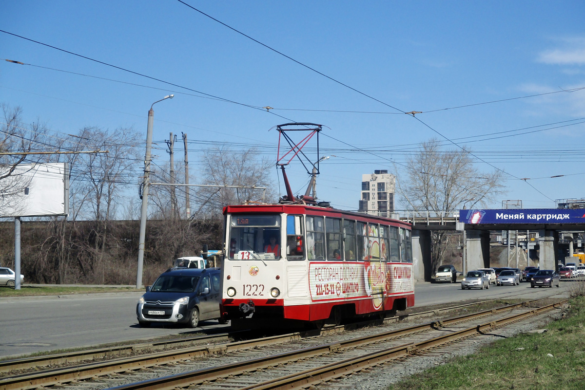 Tšeljabinsk, 71-605 (KTM-5M3) № 1222