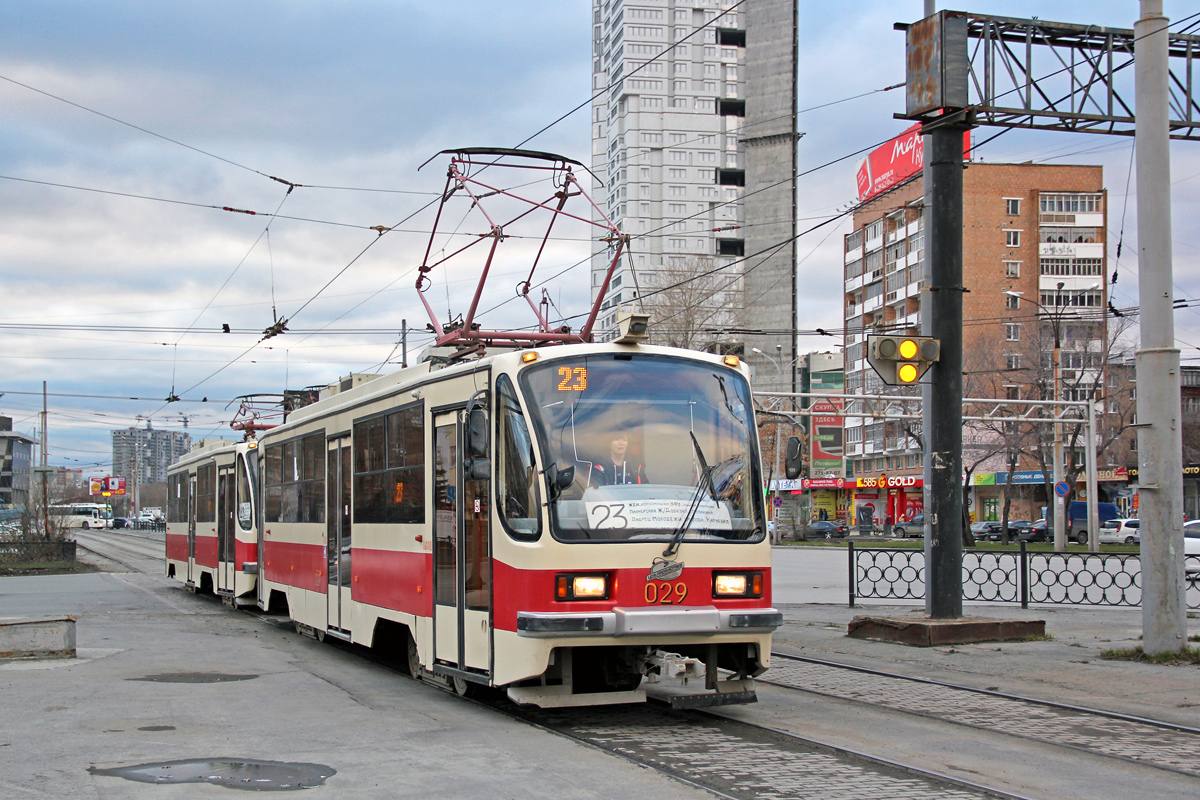 Jekaterinburg, 71-405-11 Nr. 029