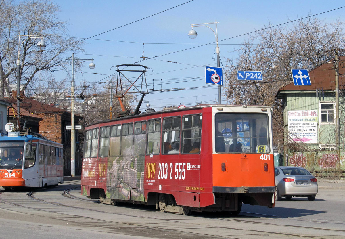 Пермь, 71-605 (КТМ-5М3) № 401; Пермь, 71-623-00 № 514