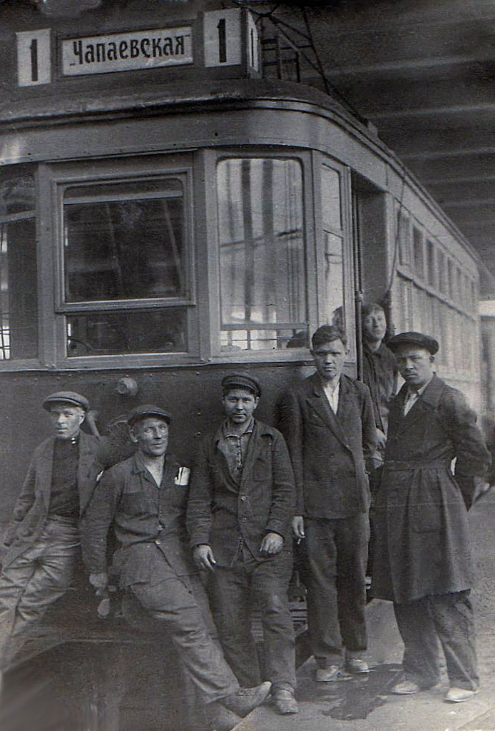 Saratov — Historical photos; Saratov — The staff of the tram and trolleybus management
