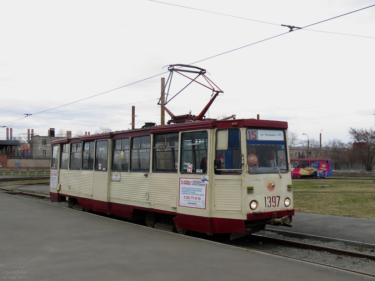 Tscheljabinsk, 71-605A Nr. 1397