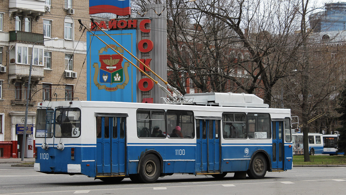 Moskwa, ZiU-682GM1 Nr 1100