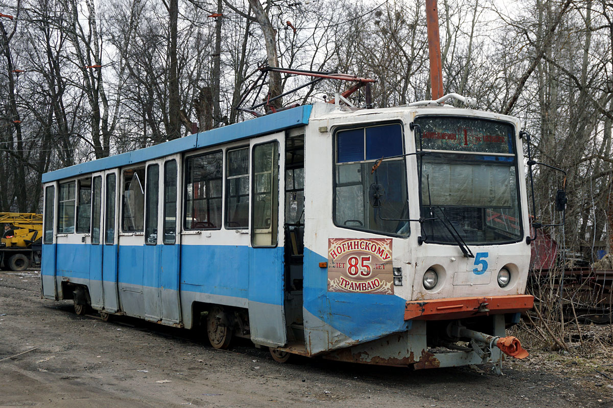 Noginsk, 71-608KM № 2