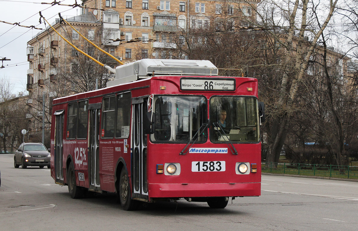 Москва, ЗиУ-682ГМ1 (с широкой передней дверью) № 1583