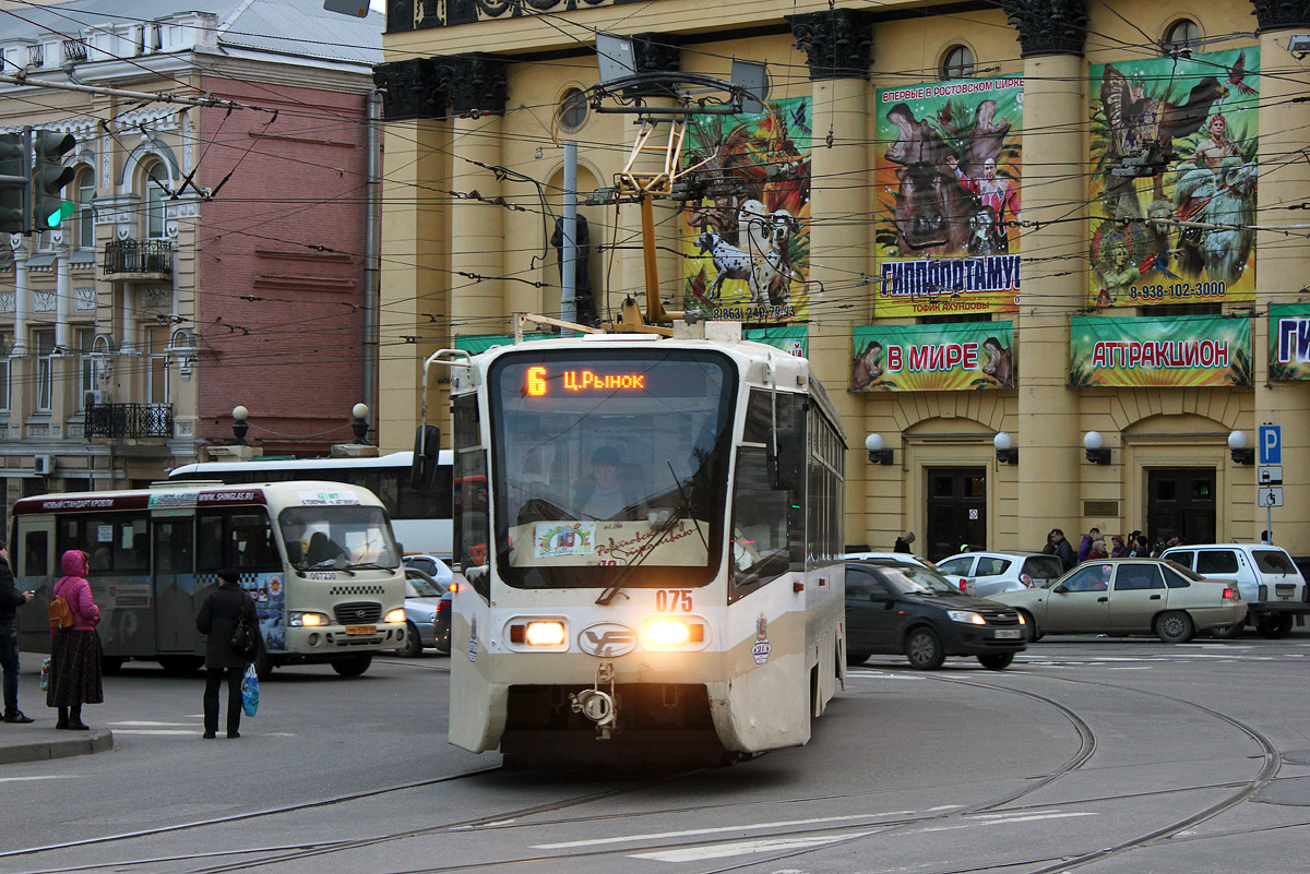 Rostov-na-Donu, 71-619KU č. 075