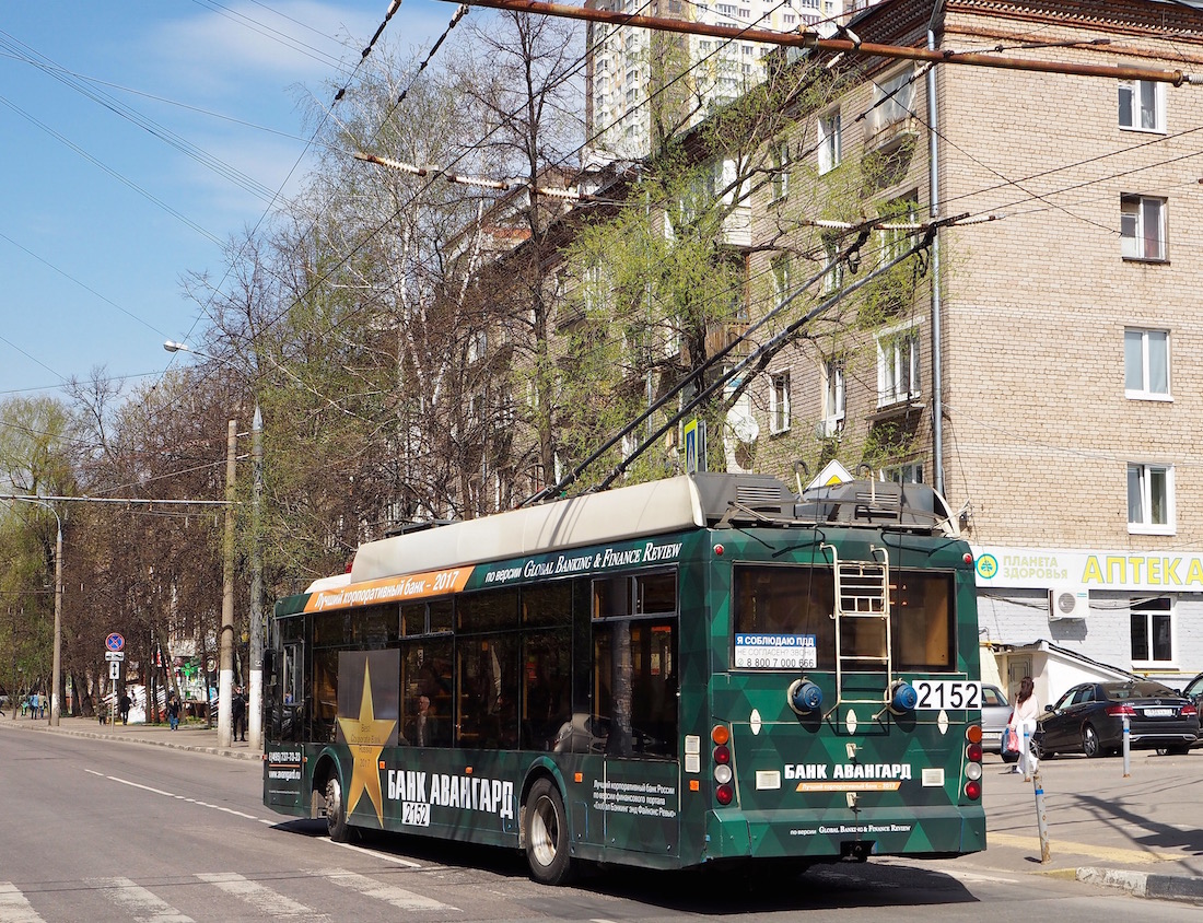 Москва, Тролза-5265.00 «Мегаполис» № 2152