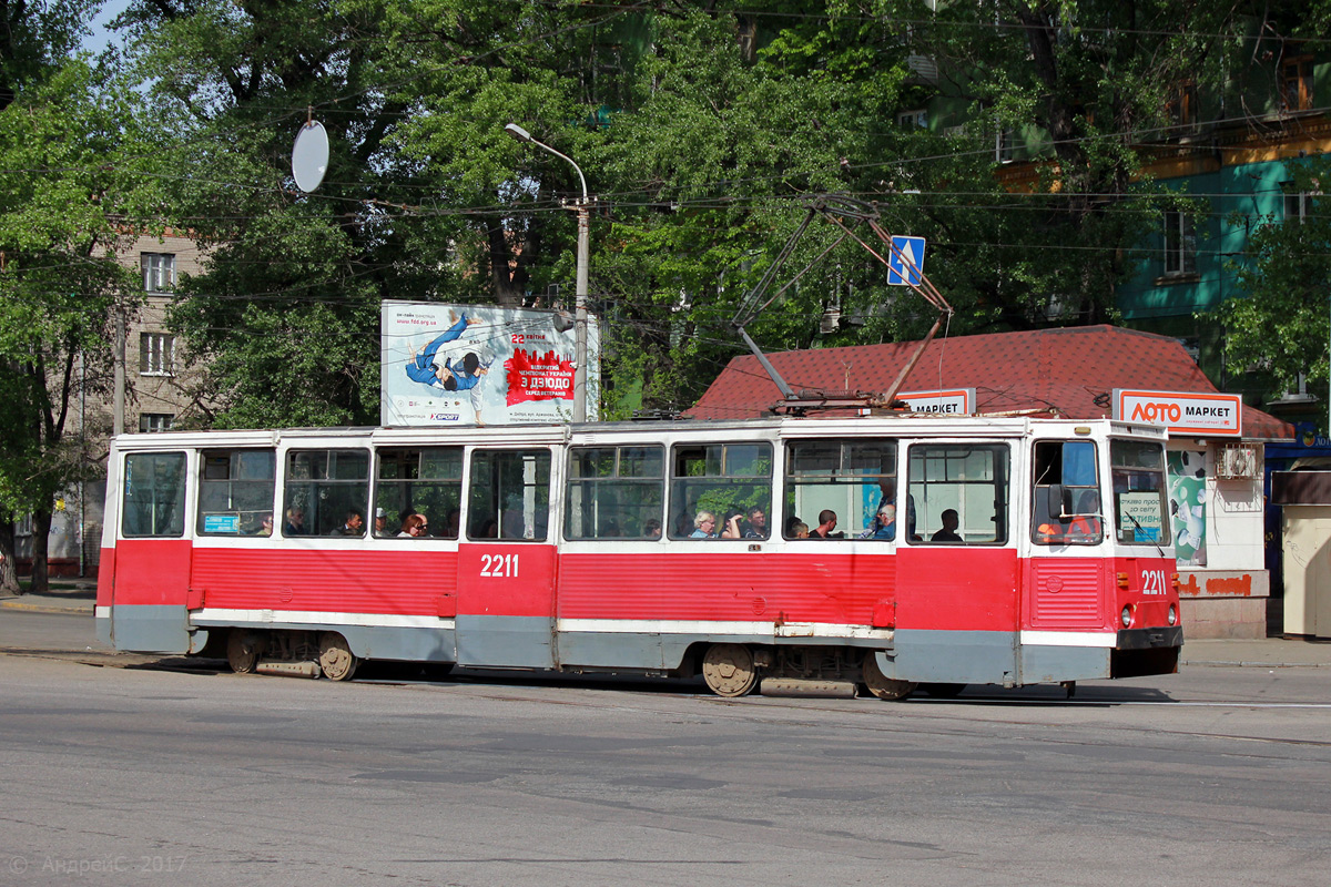 Dniepr, 71-605 (KTM-5M3) Nr 2211
