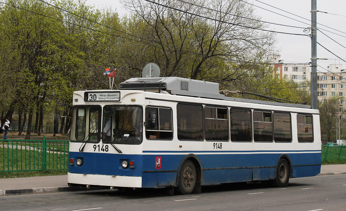 Moscow, ZiU-682GM1 (with double first door) # 9148